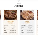 (주)인맥에프엔씨