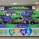 덕산읍행정복지센터 이미지