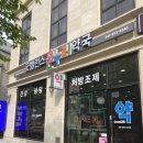 굿밸런스온누리약국 이미지