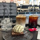 [앤드커피] 들안길 카페ㅣ대구 수성구 카페 추천 &#34;앤드커피&#34;