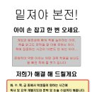 [국어의 훈련] 초등 (문해력) 수업 & 예비고 1 반 안내드립니다. 이미지