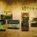 명품광천토굴새우젓 이미지