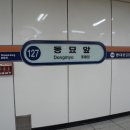 멋쟁이구제 - 양천구 곰달래로 34 | 멋쟁이구제