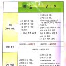 노블레스산후조리원 이미지