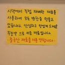 돼지세끼 | 굽은다리역맛집 고기세끼 돼지갈비 제대로 먹고 온 후기