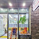 행복2공인중개사사무소 이미지