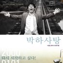 박하사탕 이미지