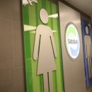 비둘기공원 화장실 이미지