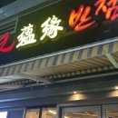 (주)더센터오브필라테스평촌 이미지