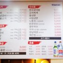 해송갈비 - 포항시 남구 해동로60번길 20 | 해송갈비