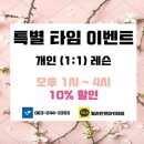 필라인핏아카데미