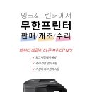 G2111 이미지