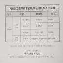김병오탁구교실