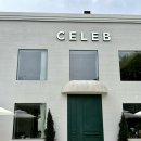 (구)소아르 미술관 | 화순 포토존 많은 브런치 카페 셀레브