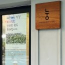 눙커피로스터스