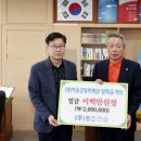 흥진건설㈜ 창원일보