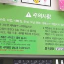 크린토피아코인워시성남 이미지