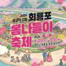 맑은물막창 - 진천군 진광로 923 | 맑은물막창