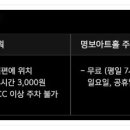 명보아트홀(다온홀) 이미지