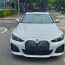 BMW i4 MSP Pro 견적 후기