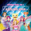 쥬쥬