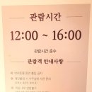 김해한옥체험관 이미지