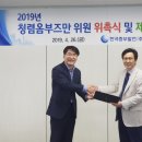 청렴 이미지