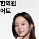 아이웰한의원 이미지