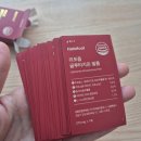 와이즐리 글루타치온 솔직 후기, 리포좀 필름형 가성비 영양제