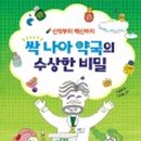 소라약국 이미지