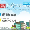 알프스프라임 이미지