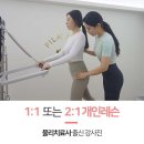 필라마인드 마포공덕점