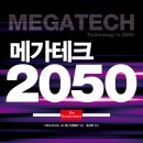 북앤북 이코노믹리뷰