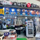 행당상회 | 6월 2주 새롭게 알게된 뉴우스!