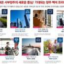 의정부농협 가능하나로마트 이미지