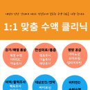 수영퍼스트소아청소년과의원 네이버블로그