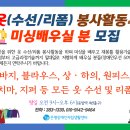 옷수선 초급 이미지