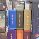 보드+스토리텔링 | 협력추리보드게임 탁상탐정단 그랜드 호텔 듀엣 &amp; 진홍의골동품
