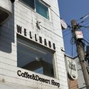웰하우스 이미지