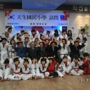 천생태권도 이미지