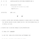 보람상조실로암