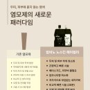 비엘헤어 - 연수구 | 비엘헤어