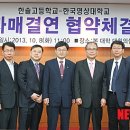 한솔고등학교 이미지