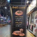 수백당 양천신정점 이미지