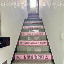 바디 앤 소울 이미지