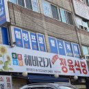 동암농장 이미지