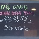 네일두 이미지