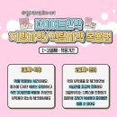 자연과한의원 이미지