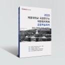 계명인쇄소