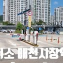 지상철 매천시장역 이미지